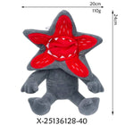 Plush Stranger Things Gray Demogorgon 20 cm